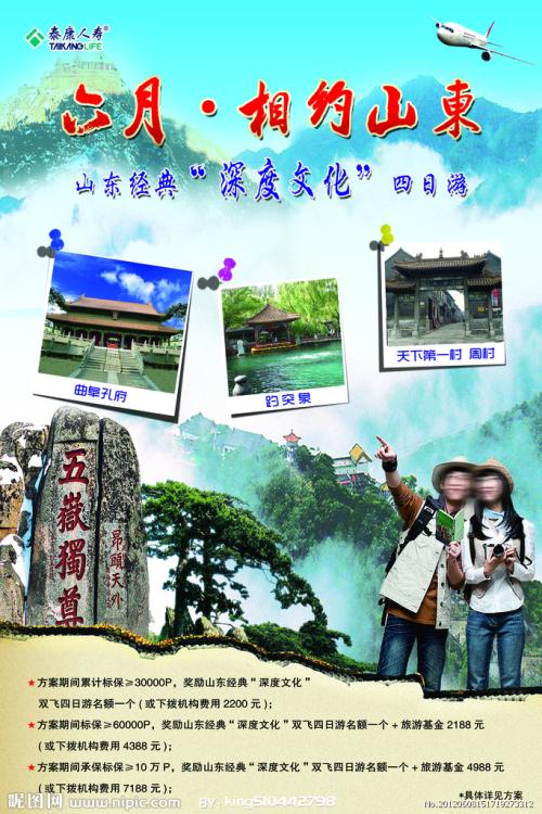英语四级成绩单补办网上流程